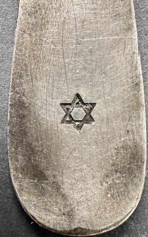 Jewish GHETTO silverware fork with STAR OF DAVID LODZ GETTO JEW JUDEN POLAND