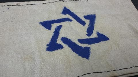 Poland Jew Jewish pre Yellow Star BLUE STAR OF DAVID ARMBAND Holocaust Poland Jew Jewish pre Yellow Star BLUE STAR OF DAVID ARMBAND Holocaust