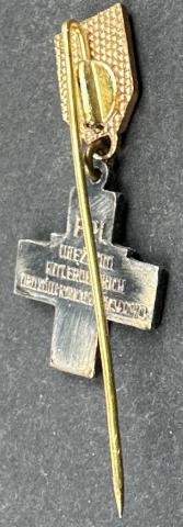 AUSCHWITZ concentration camp miniature medal polish inmate liberation