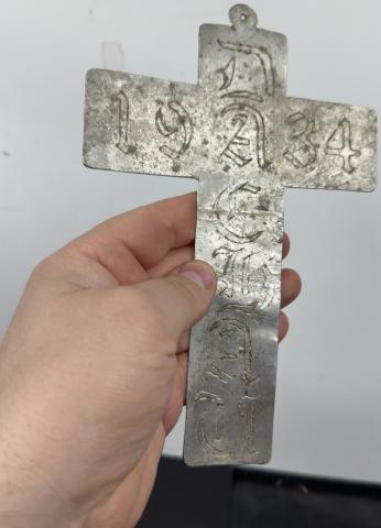 Concentration Camp DACHAU inmate handmade cross early 1934 PRIEST Concentration Camp DACHAU inmate handmade cross early 1934 PRIEST