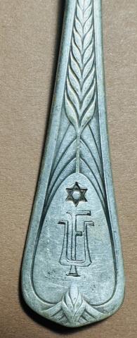 Holocaust Jew Jewish Ghetto Getto STAR OF DAVID silverware fork with initials