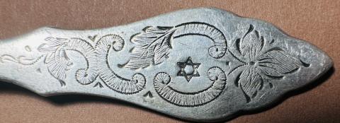 Holocaust Jew Jewish Ghetto Getto STAR OF DAVID silverware large soup spoon Holocaust Jew Jewish Ghetto Getto STAR OF DAVID silverware large soup spoon