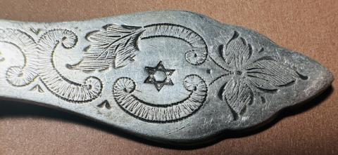 Holocaust Jew Jewish Ghetto Getto STAR OF DAVID silverware large soup spoon Holocaust Jew Jewish Ghetto Getto STAR OF DAVID silverware large soup spoon