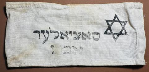 Holocaust Jew Jewish Star of David Hebrew armband Ghetto Getto Lodz