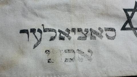 Holocaust Jew Jewish Star of David Hebrew armband Ghetto Getto Lodz
