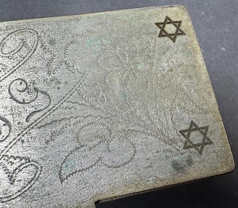 Theresienstadt Terezin Czech Ghetto Star of David Jew Jewish personal box named