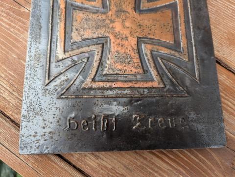 WW2 German Nazi nice IRON CROSS commemorative wall frame