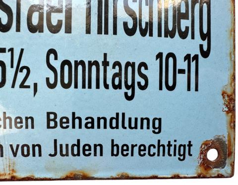 Dr. Oscar Hirschberg’s office sign Only licensed to treat Jews - 1930s German Holocaust Antisemitic law