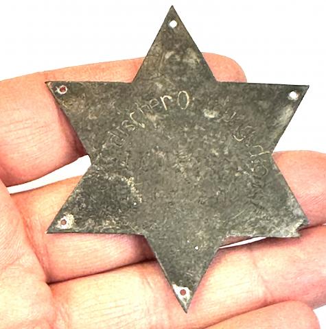 Metal Star of David for KAPO office in Lviv Lemberg Ghetto Austria Holocaust Jew Jewish