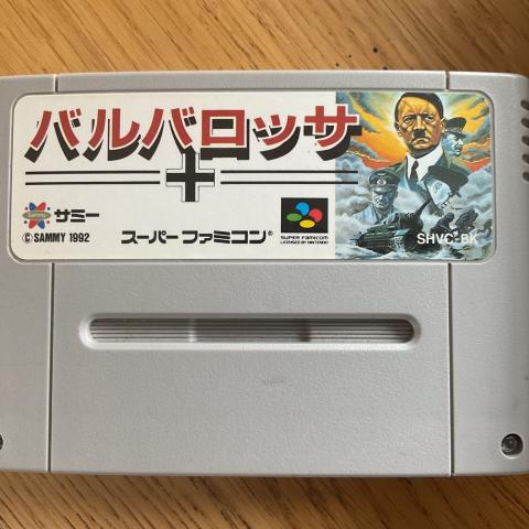 1992 Japan Nintendo game in original box Hitler barbossa operation