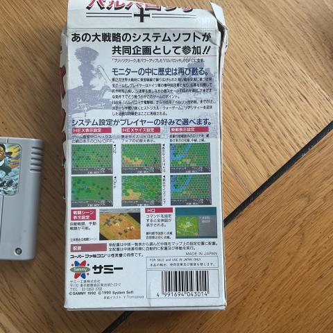 1992 Japan Nintendo game in original box Hitler barbossa operation
