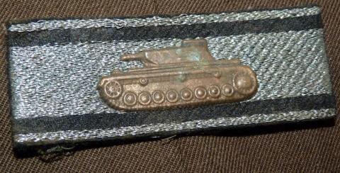 WW2 German Nazi destruction badge tunic shield panzer tank in silver grossdeutschland