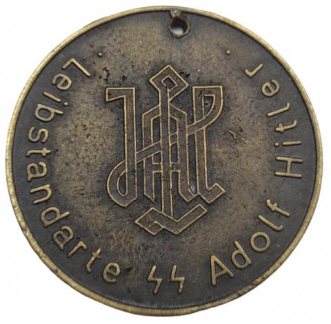 WW2 German Nazi Leibstandarte SS Adolf Hitler LAH 1 SS panzer division commemorative medal original