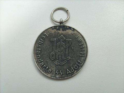 WW2 German Nazi Waffen SS LAH panzer division Adolf Hitler protection medal no ribbon relic