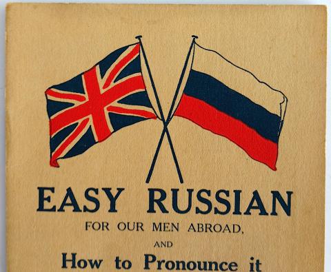 WW2 ALLIES U.K FRANCE USA FUNNY EASY RUSSIAN HOW TO PRONONCE TRANSLATION BOOKLET