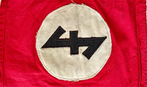 WW2 GERMAN NAZI 19TH DIVISION PANZER GRENADIER WAFFEN SS TOTENKOPF TANK PENNANT FLAG WOW !!
