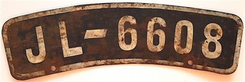 WW2 GERMAN NAZI NICE RARE MOTORCYCLE LICENCE PLATE WEHRMACHT