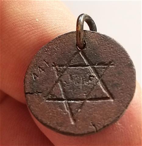 WW2 GERMAN NAZI NICE RARE STAR OF DAVID MEDAILLON WITH NUMBER "2" AND "441" ENGRAVED - WAS USED TO IDENTIFY JEWISH BELONGINGS IN GHETTOS RELIC ROUND HOLOCAUST JEW JUIF JOOD JUDE