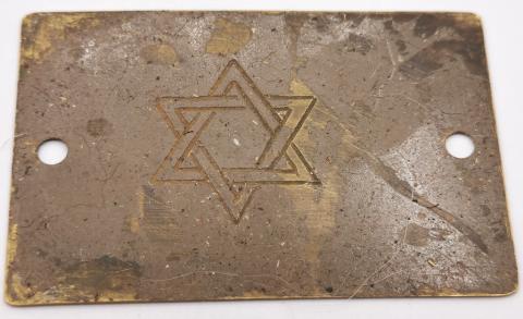 EARLY 1930S JEWISH ID STAR OF DAVID JEW JUDE HOLOCAUST ORIGINAL ITEM SELL SALE