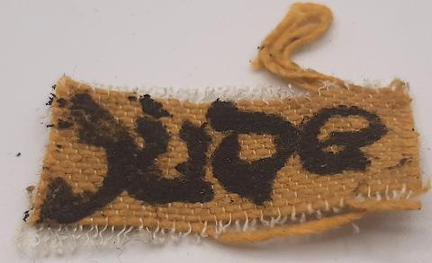 WW2 GERMAN NAZI CUT JEW JEWISH HANDMADE STAR OF DAVID JUDE HOLOCAUST GHETTO