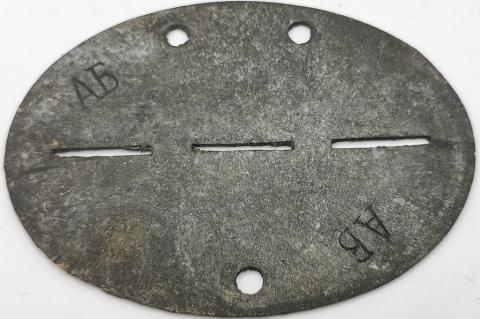 WW2 GERMAN NAZI RARE WAFFEN SS TOTENKOPF CONCENTRATION CAMP STUTTHOF SS GUARD DOG TAG