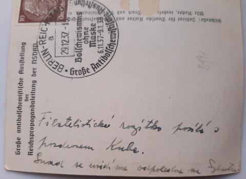 WW2 GERMAN NAZI ANTISEMITIC ANTI JEWISH POSTCARD Der Jude verlässt das Ghetto PROPAGANDA HOLOCAUST JEW