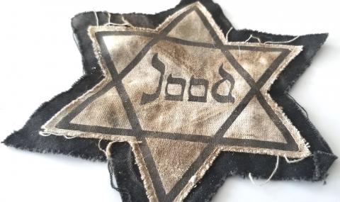 WW2 GERMAN NAZI ***REPLIKA*** OF A HOLOCAUST STAR OF DAVID JOOD ( HOLLAND ) JEW JEWISH JUDE PATCH BADGE