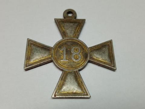 18 years of faithfull services in the wehrmacht medal award, no ribbon