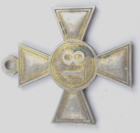 18 years of faithfull services in the wehrmacht medal award, no ribbon