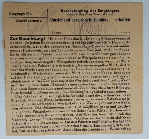 Concentration camp Auschwitz transfer of a Waffen SS totenkopf guard to another camp document signed and stamped