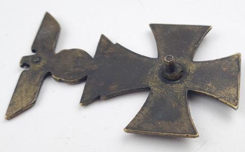 WWI GERMAN IRON CROSS WITH 1939 WW2 SPANGE medal award