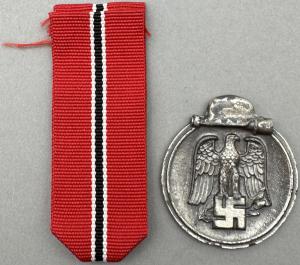 WW2 German Nazi Wehrmacht WAffen SS eastern front medal