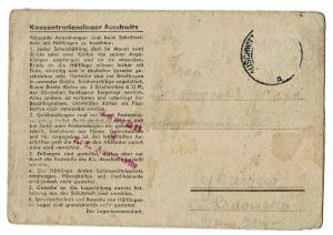 Concentration camp AUSCHWITZ BIRKENAU inmate personal letter feldpost stamped dated